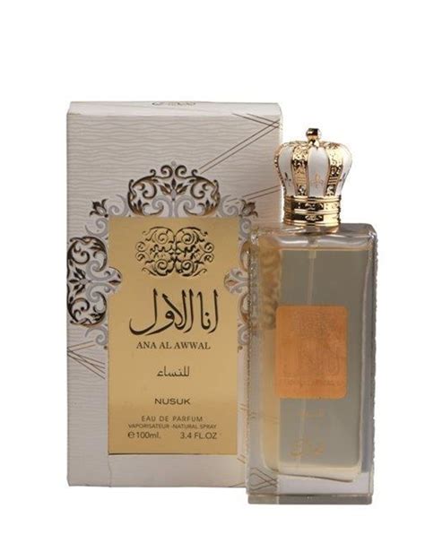 orientalische parfums damen|arabische parfums online.